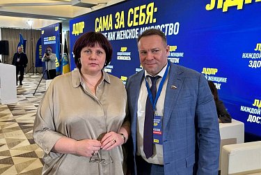 В центре внимания – поддержка женщин